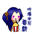 THEM（個別スタンプ：11）