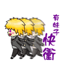 THEM（個別スタンプ：15）
