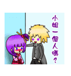 THEM（個別スタンプ：16）