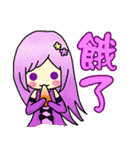 THEM（個別スタンプ：17）