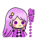 THEM（個別スタンプ：18）