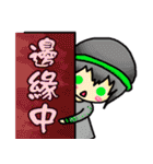 THEM（個別スタンプ：28）