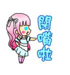 THEM（個別スタンプ：30）