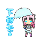 THEM（個別スタンプ：31）
