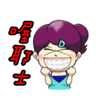 Show TOFU's Sister（個別スタンプ：3）