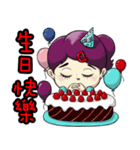 Show TOFU's Sister（個別スタンプ：11）