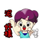 Show TOFU's Sister（個別スタンプ：15）