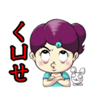 Show TOFU's Sister（個別スタンプ：20）