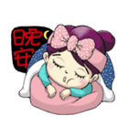 Show TOFU's Sister（個別スタンプ：24）