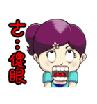 Show TOFU's Sister（個別スタンプ：31）