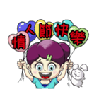 Show TOFU's Sister（個別スタンプ：32）