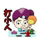 Show TOFU's Sister（個別スタンプ：33）