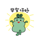 HighTea's garden（個別スタンプ：2）