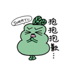 HighTea's garden（個別スタンプ：11）