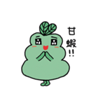HighTea's garden（個別スタンプ：21）