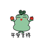 HighTea's garden（個別スタンプ：40）