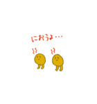 こづちくん2（個別スタンプ：33）
