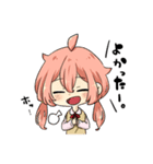 愛菜の日常（個別スタンプ：1）