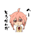愛菜の日常（個別スタンプ：7）