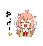 愛菜の日常（個別スタンプ：11）