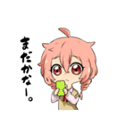 愛菜の日常（個別スタンプ：23）