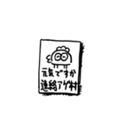 がんばれ！アゲアゲくんスタンプ vol2（個別スタンプ：32）