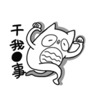 OWL！ MY GOD（個別スタンプ：1）