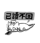 OWL！ MY GOD（個別スタンプ：21）