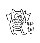 OWL！ MY GOD（個別スタンプ：28）