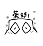 OWL！ MY GOD（個別スタンプ：32）