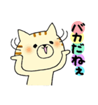 猫便り12 〜バカスペシャル〜（個別スタンプ：10）