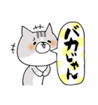猫便り12 〜バカスペシャル〜（個別スタンプ：13）