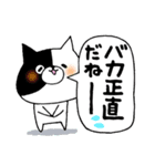 猫便り12 〜バカスペシャル〜（個別スタンプ：23）