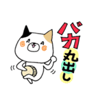 猫便り12 〜バカスペシャル〜（個別スタンプ：24）