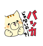 猫便り12 〜バカスペシャル〜（個別スタンプ：28）