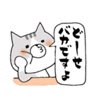 猫便り12 〜バカスペシャル〜（個別スタンプ：32）