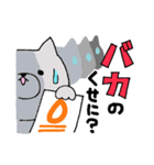 猫便り12 〜バカスペシャル〜（個別スタンプ：34）