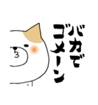 猫便り12 〜バカスペシャル〜（個別スタンプ：37）