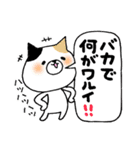 猫便り12 〜バカスペシャル〜（個別スタンプ：39）