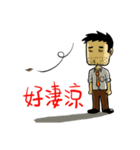 Life's hard Dad（個別スタンプ：17）