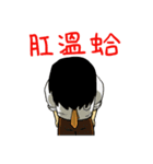 Life's hard Dad（個別スタンプ：32）
