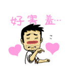 Life's hard Dad（個別スタンプ：39）