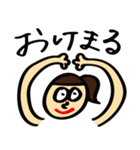 わくわく森クラブ（個別スタンプ：12）