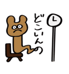 わくわく森クラブ（個別スタンプ：17）