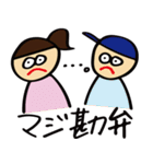 わくわく森クラブ（個別スタンプ：25）