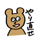 わくわく森クラブ（個別スタンプ：31）