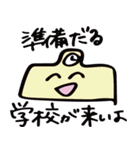 わくわく森クラブ（個別スタンプ：37）