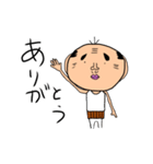 おっさんの1日（個別スタンプ：1）
