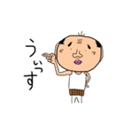 おっさんの1日（個別スタンプ：2）