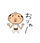おっさんの1日（個別スタンプ：3）